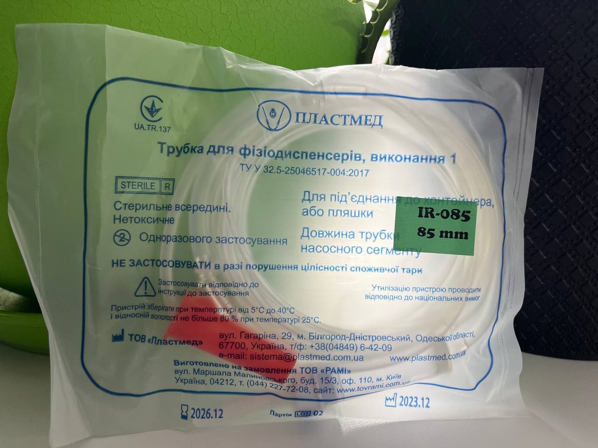 Іригаційна система для фізіодиспенсера W&H (IR-085)