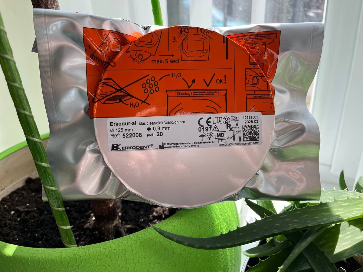 Пластини Erkodur-AL 0,8 мм круглі (125мм) (20 шт)