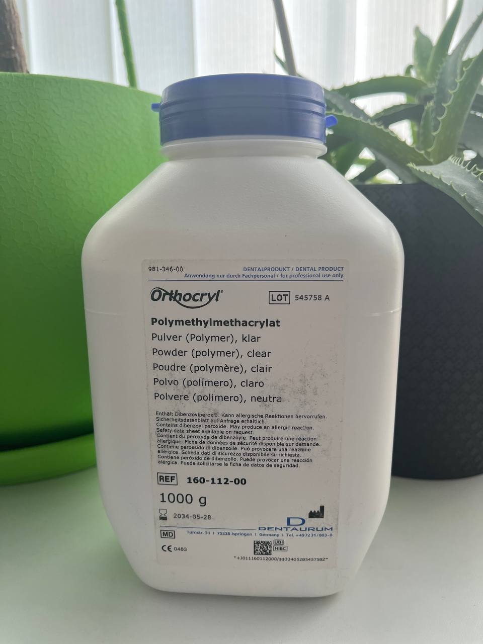Порошок 