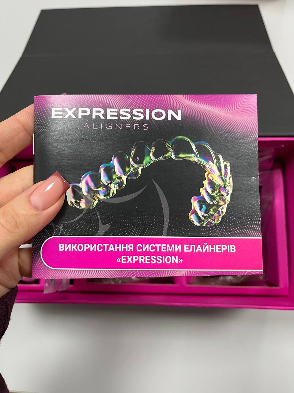 Система елайнерів Expression (Ціна вказана за 1 шт елайнеру)